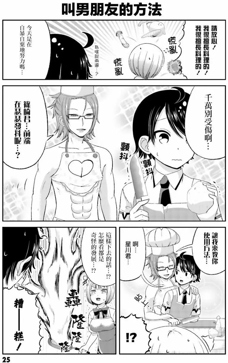 第46回