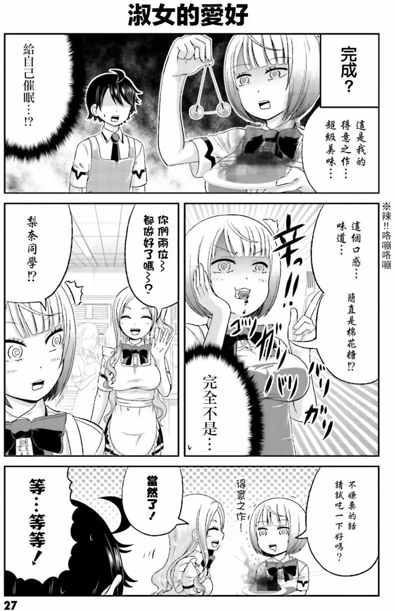 第46回