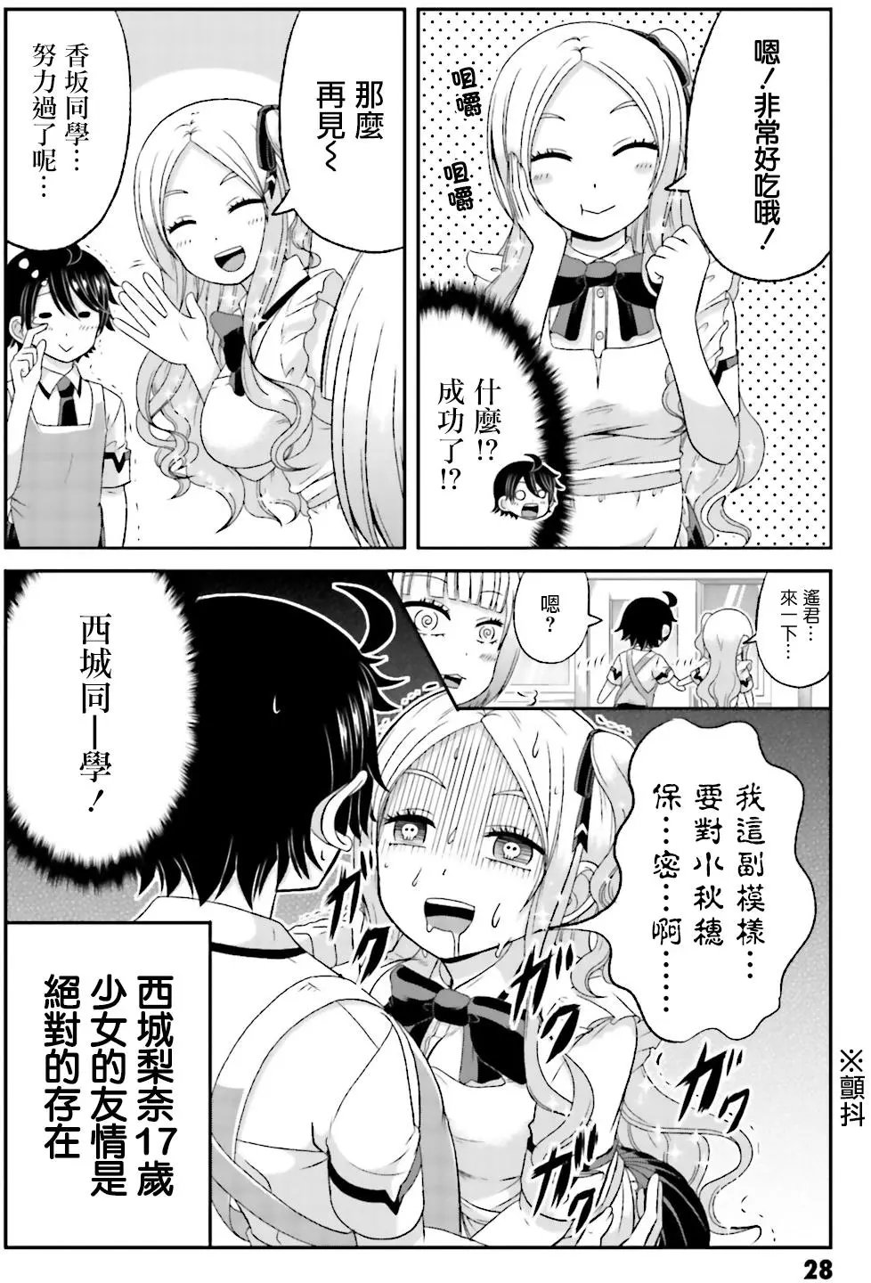 第46回