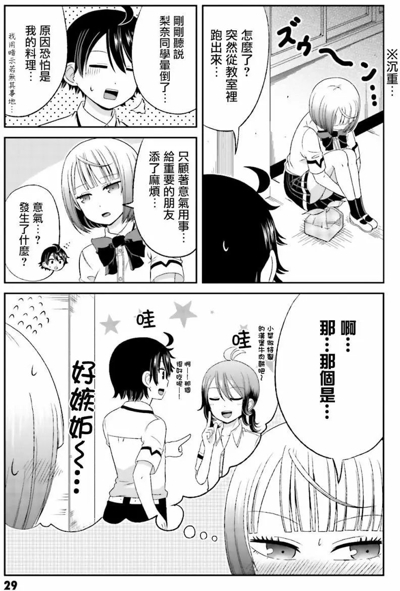 第46回