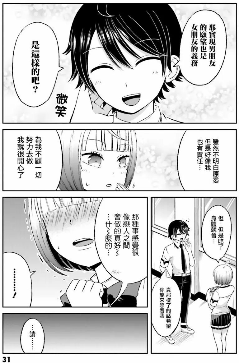 第46回