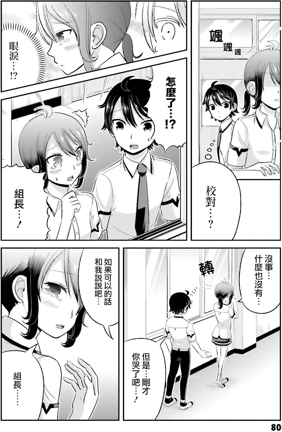 第46回