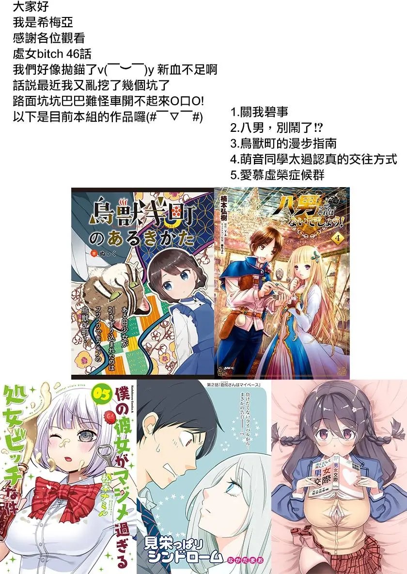 第46回