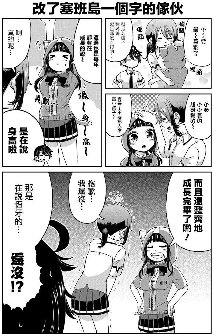 第47回