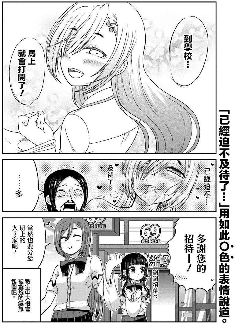 第47回