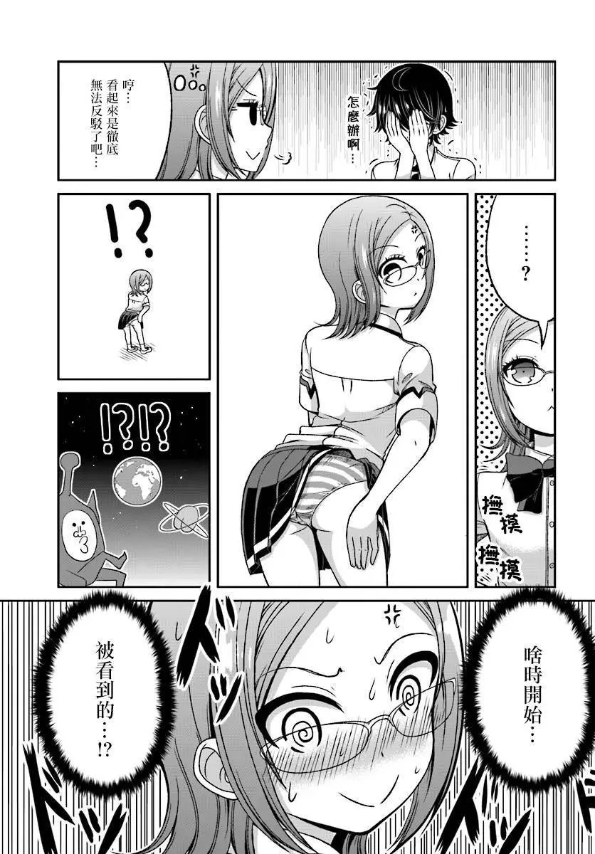 第48回