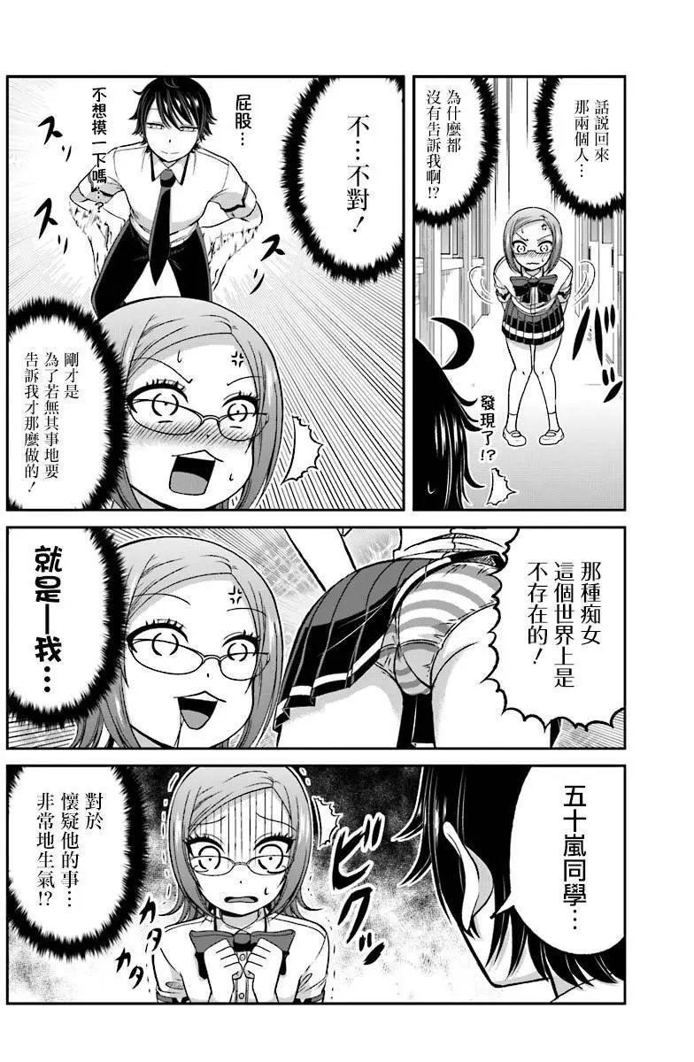 第48回