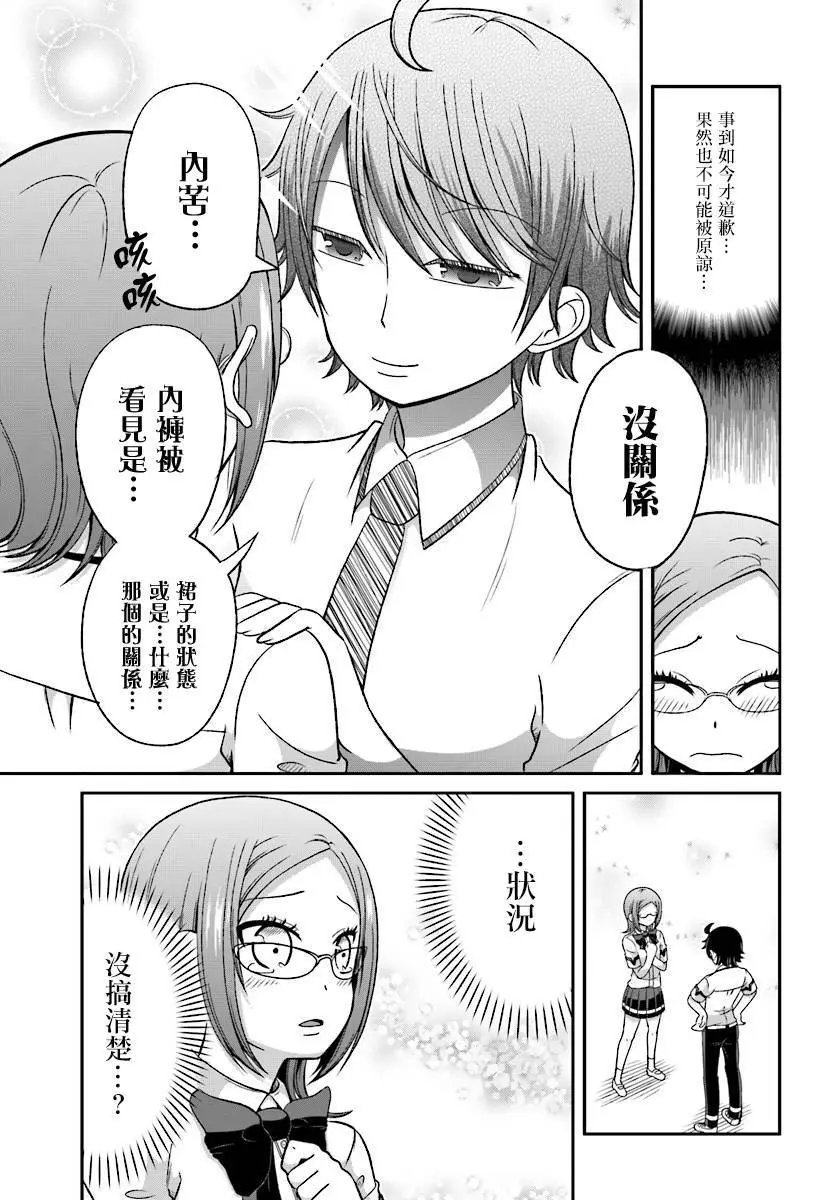 第48回