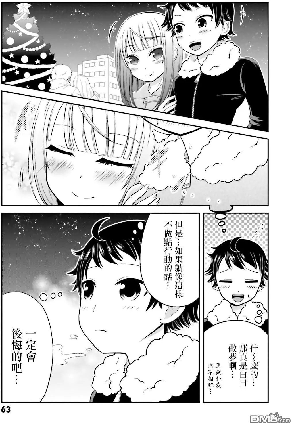 第49回