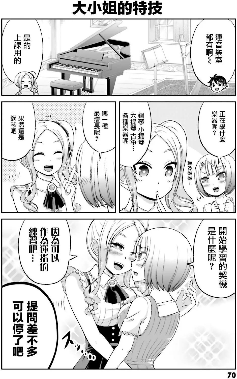 第50回