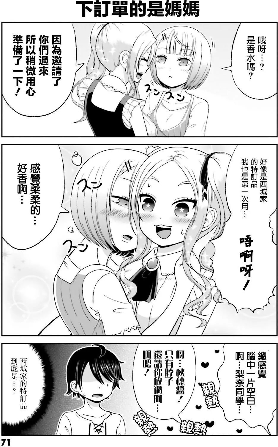 第50回