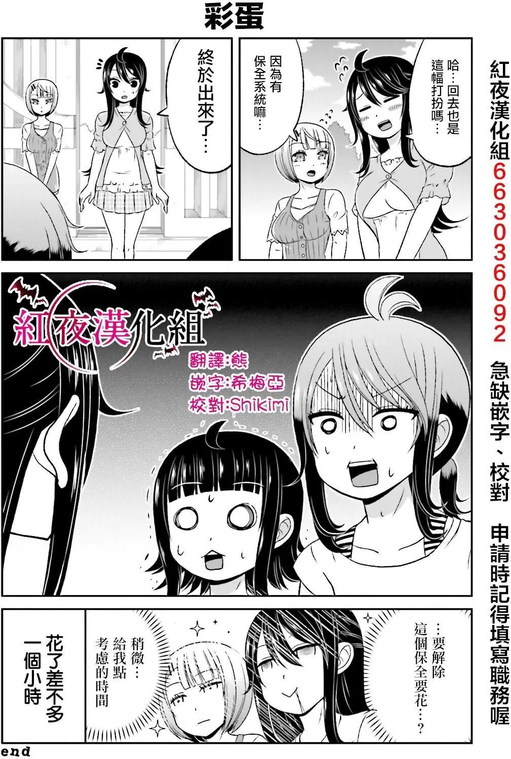 第50回