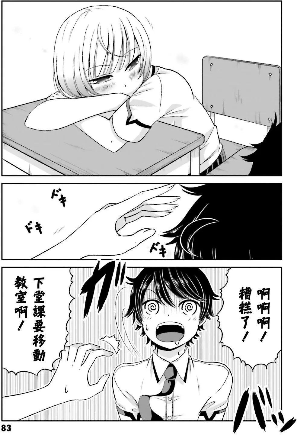 第52回