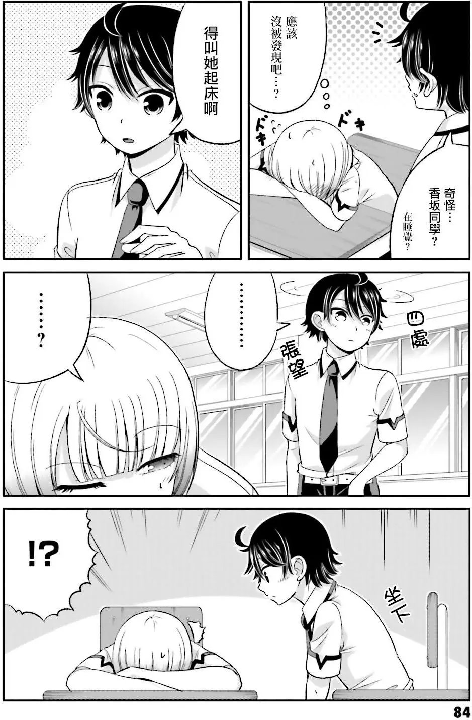 第52回