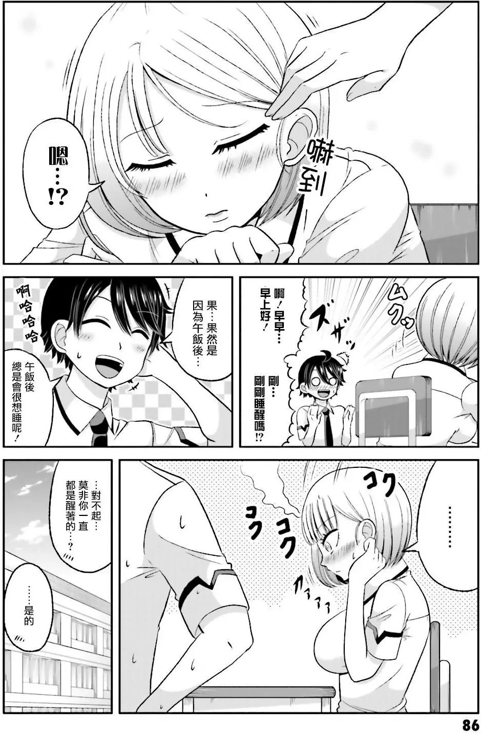 第52回
