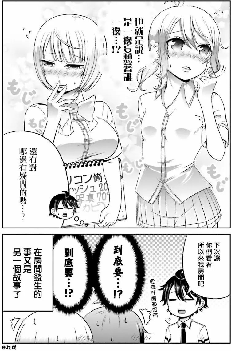 第53回
