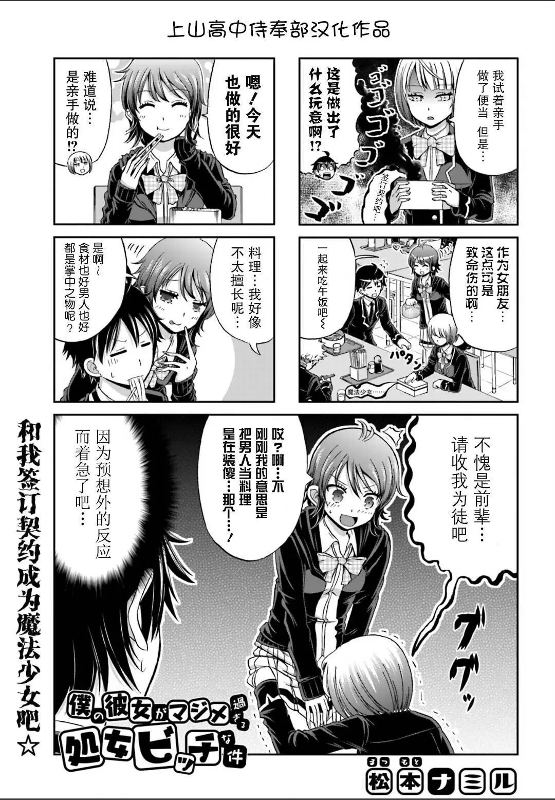 第06回