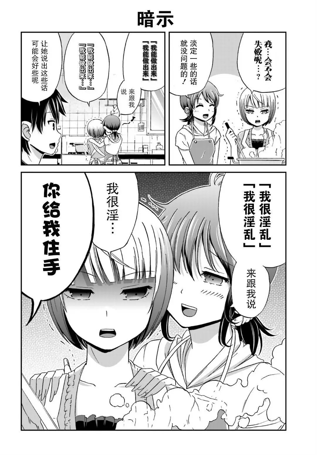 第06回