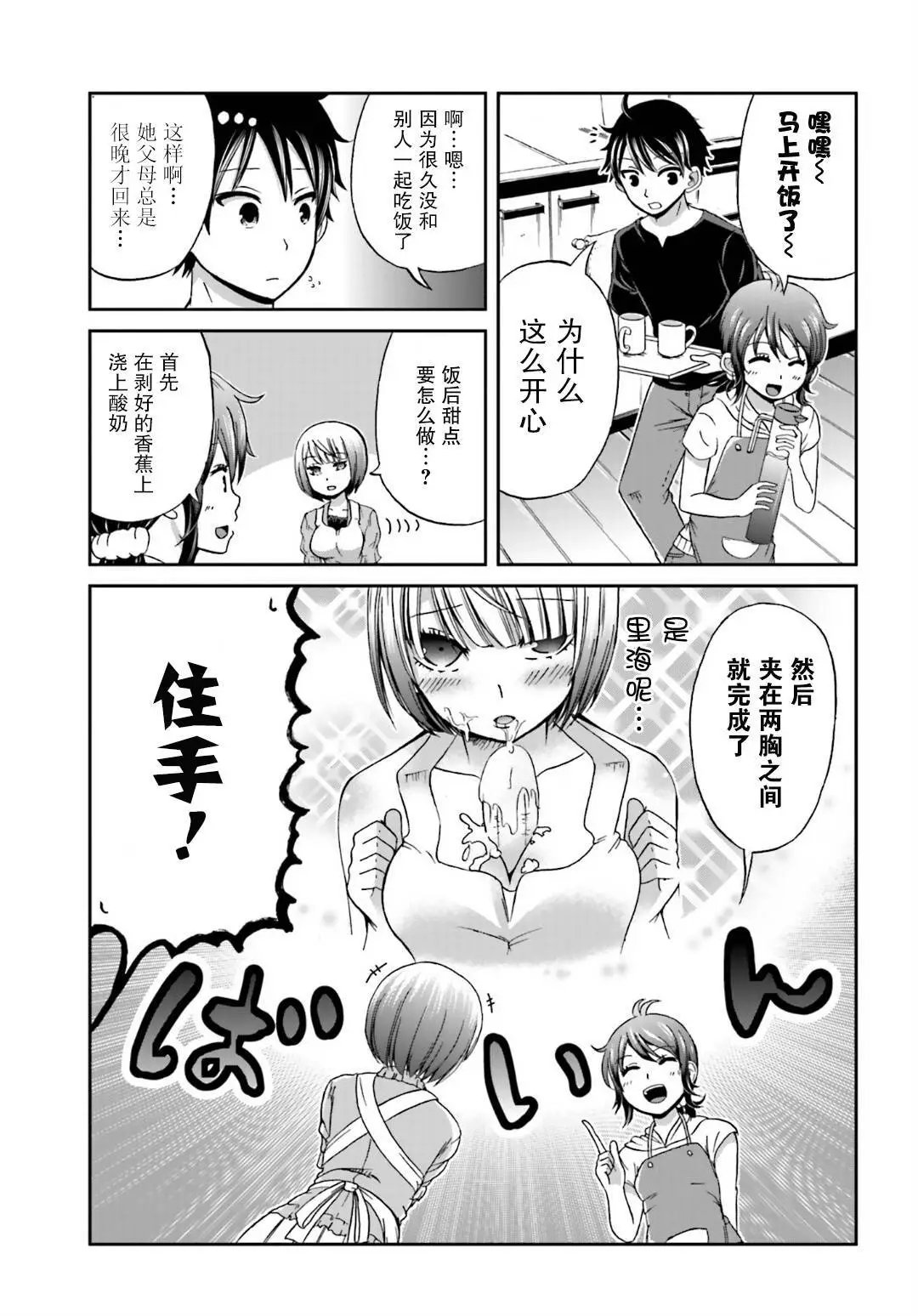 第06回
