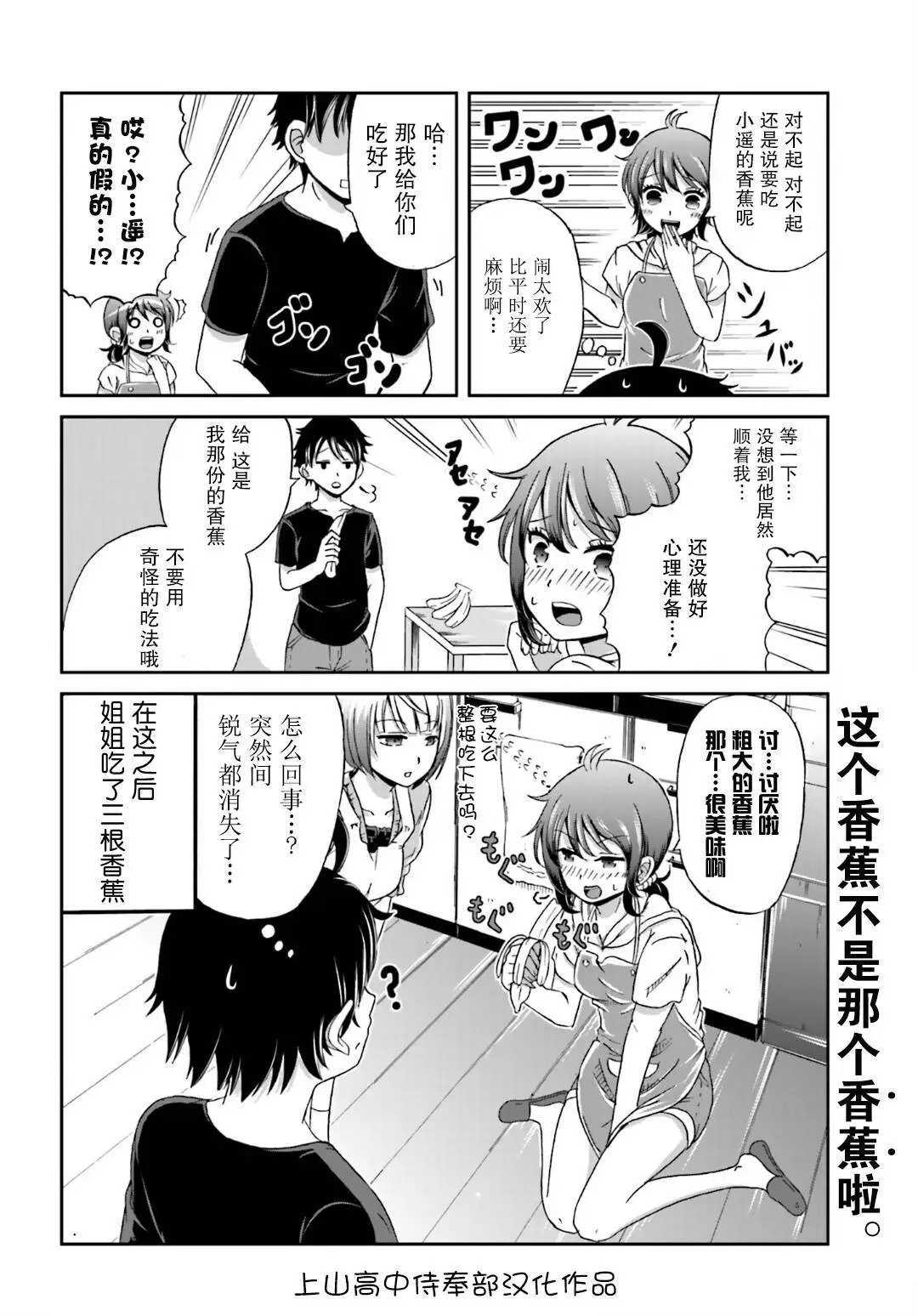 第06回