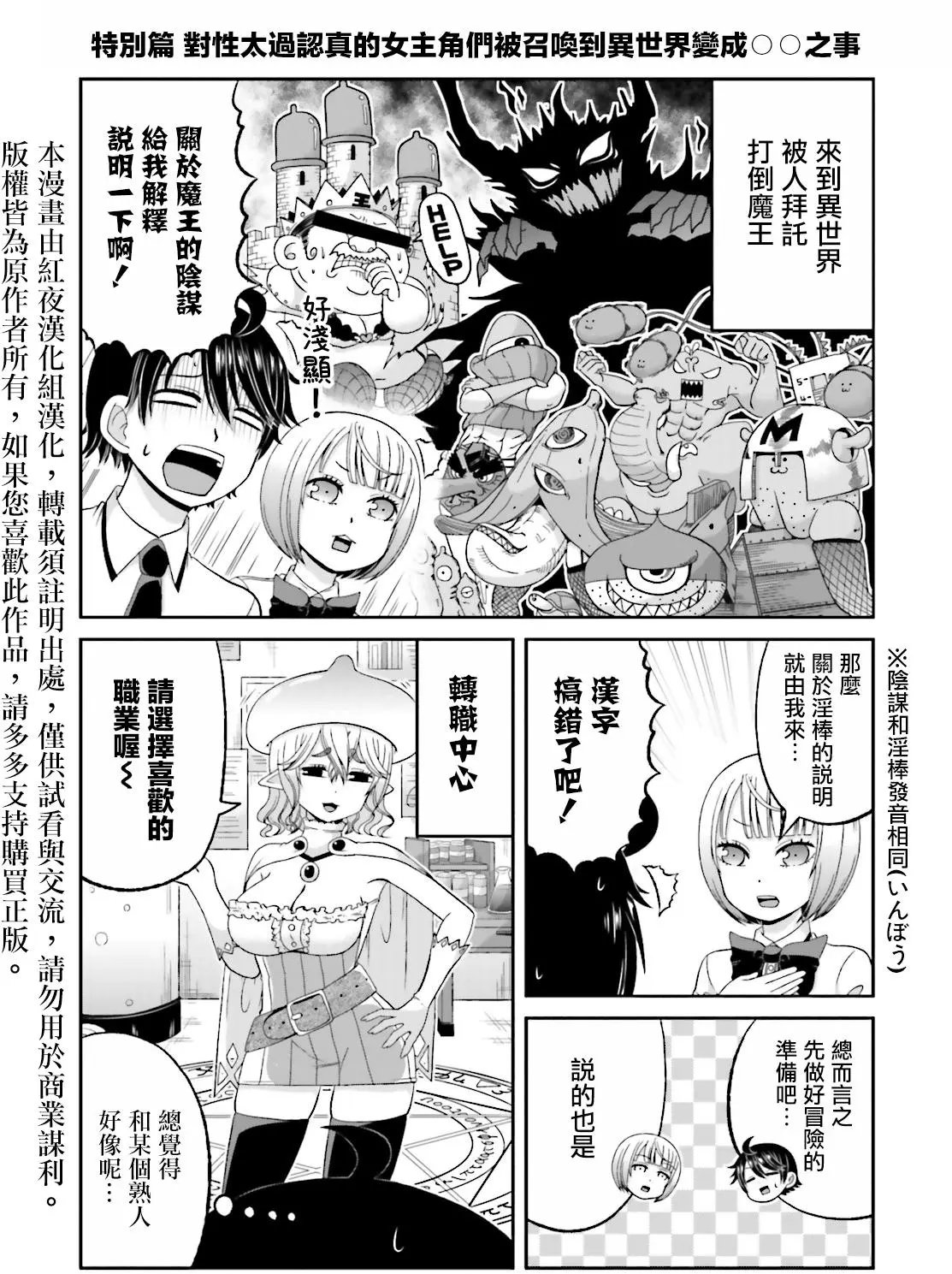 第55.4回