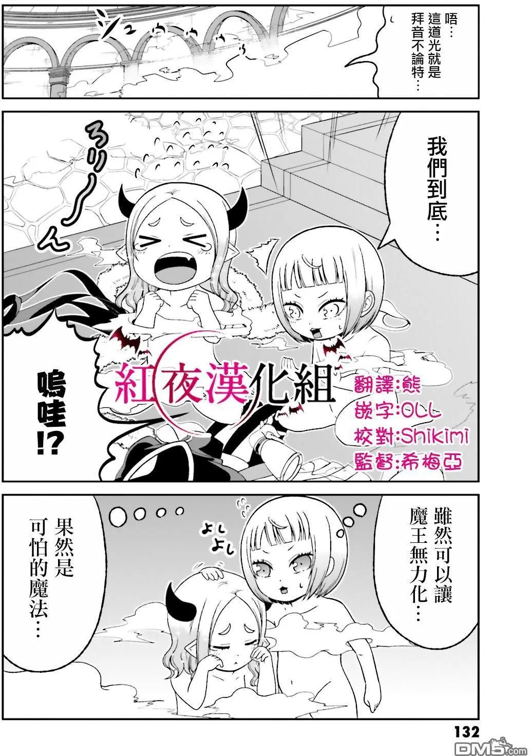 第55.8回