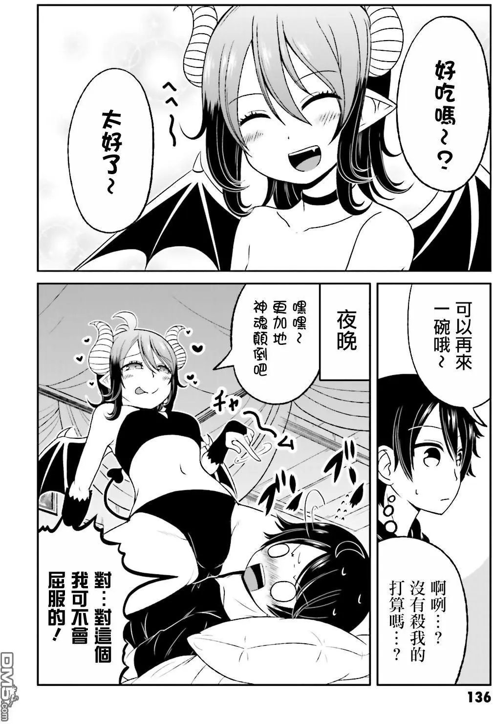 第55.8回