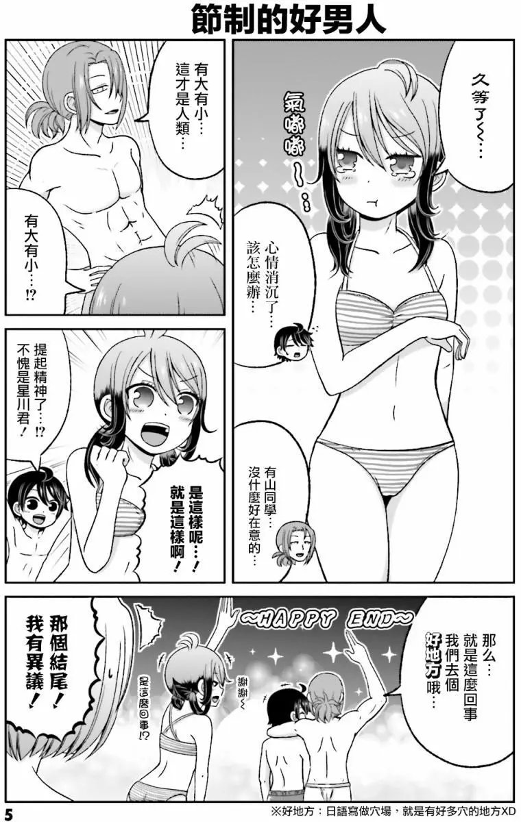 第56回