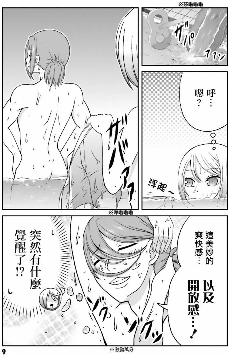 第56回