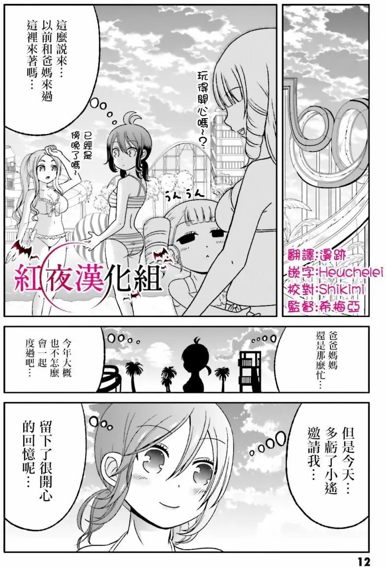 第56回