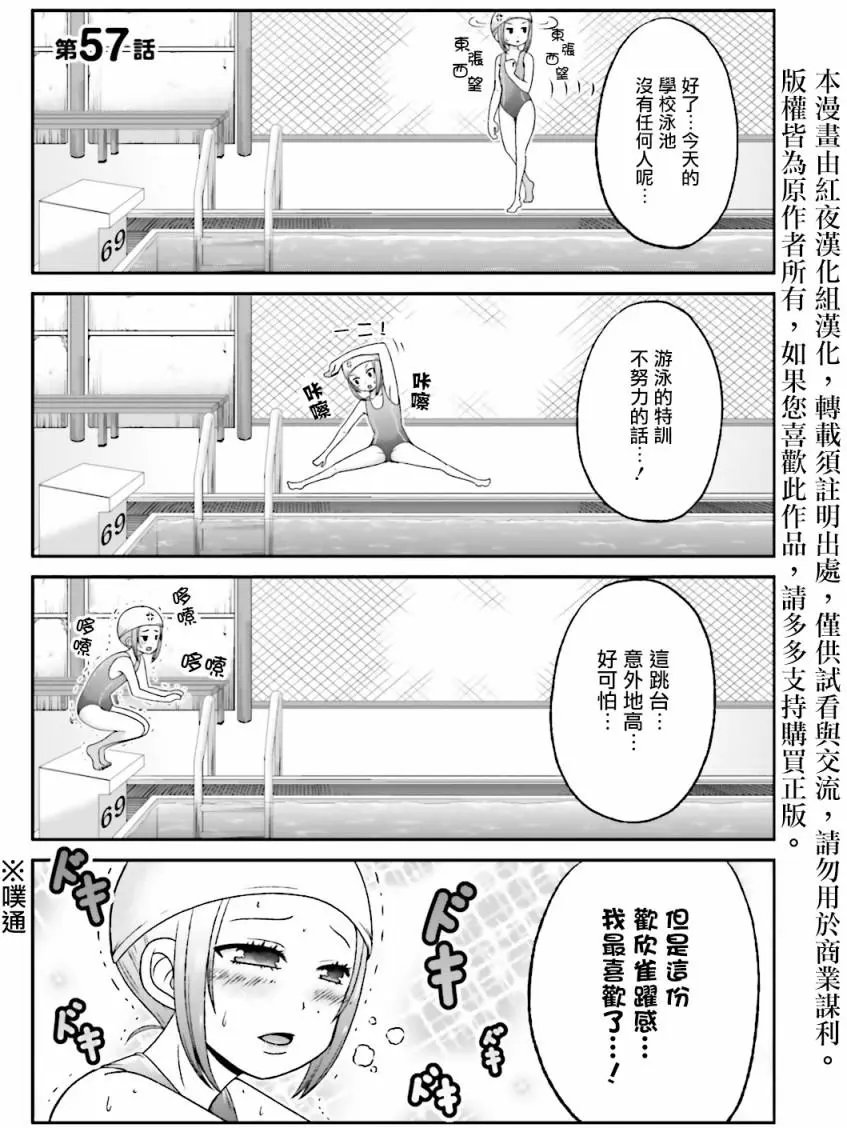 第57回