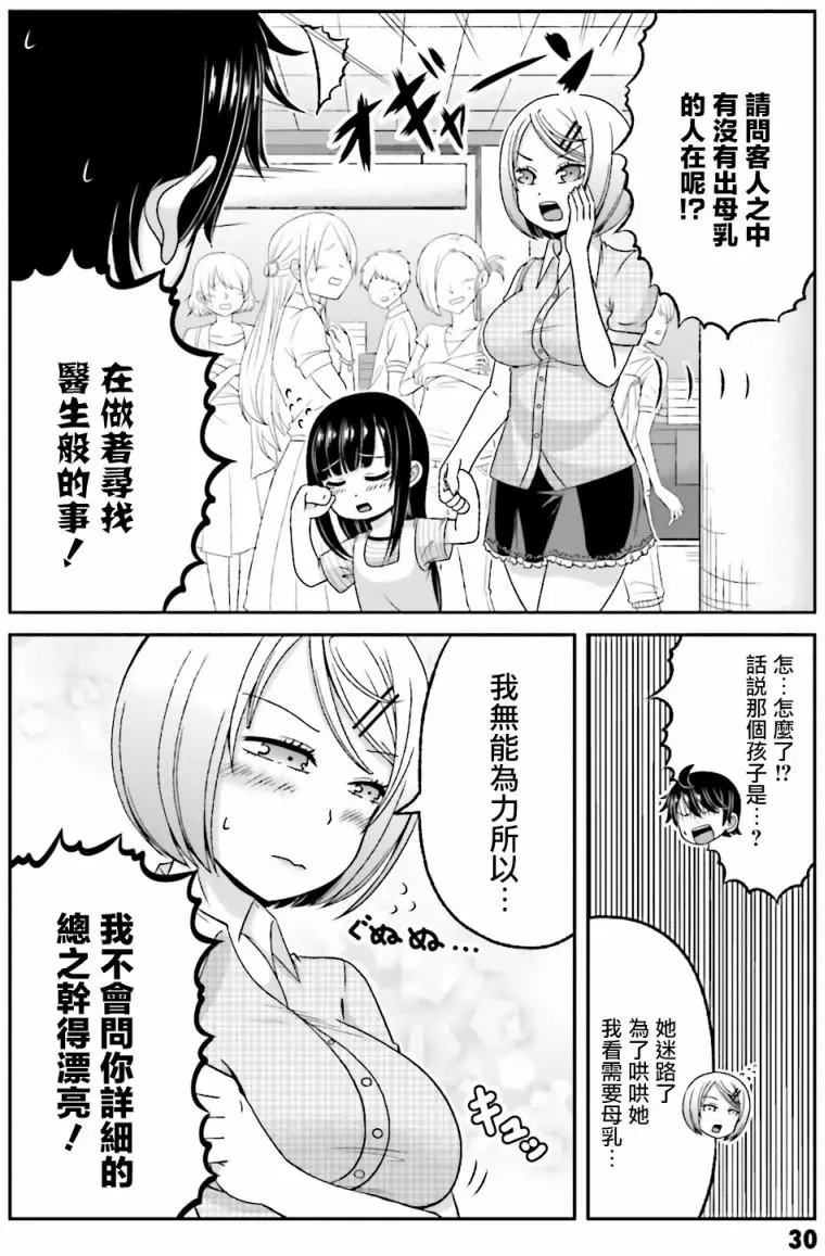 第59回