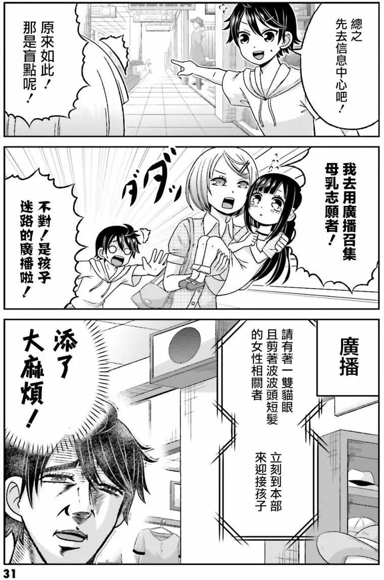 第59回