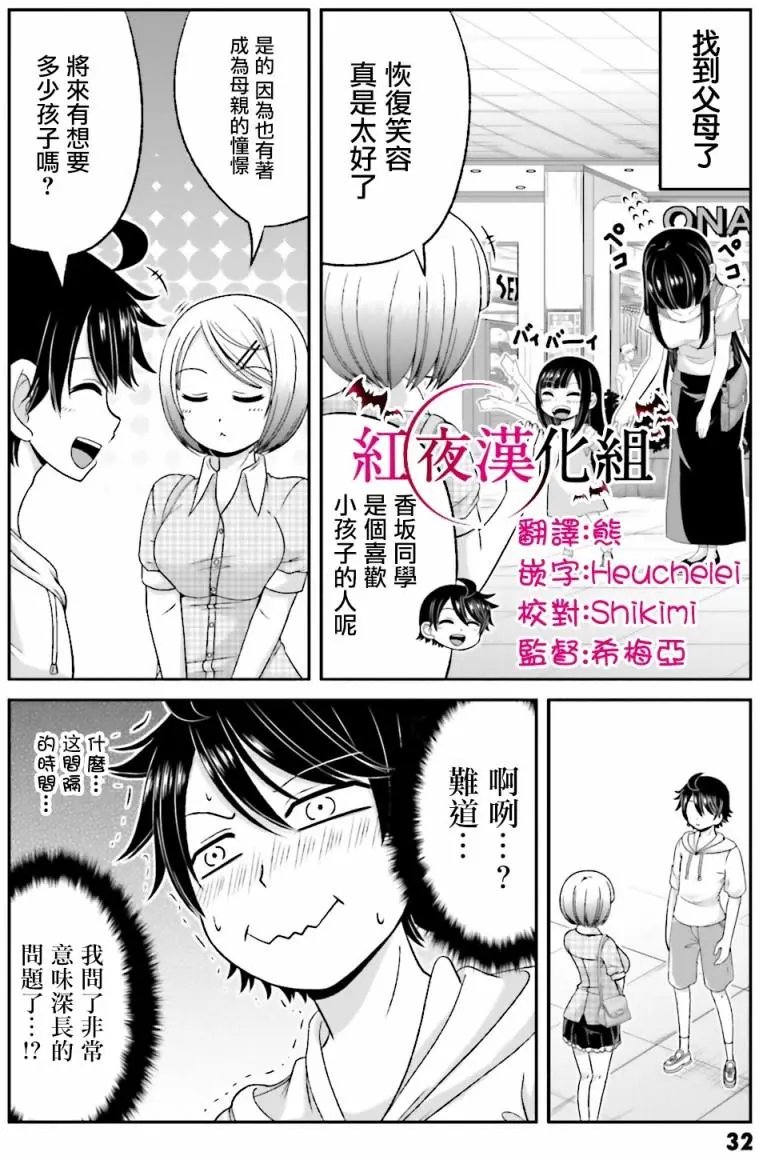 第59回