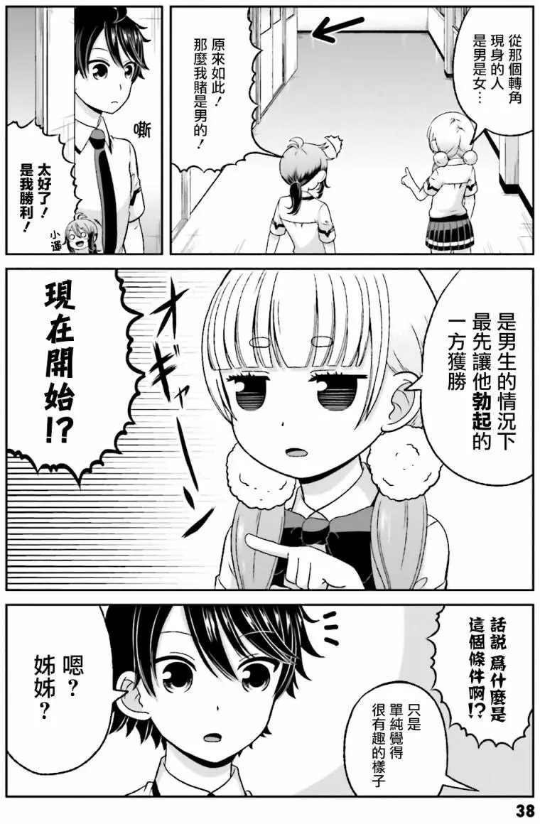 第60回