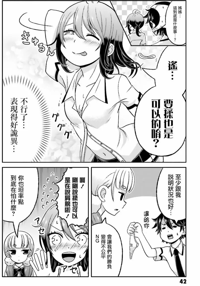 第60回