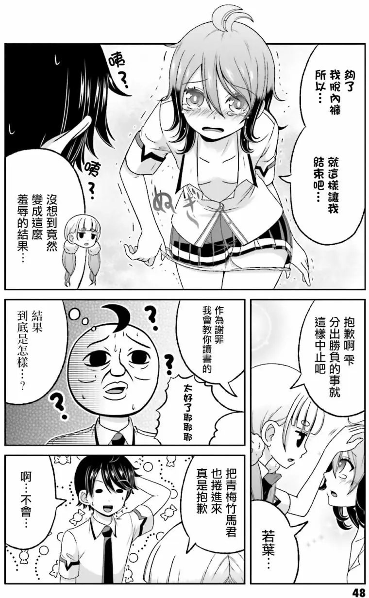 第60回
