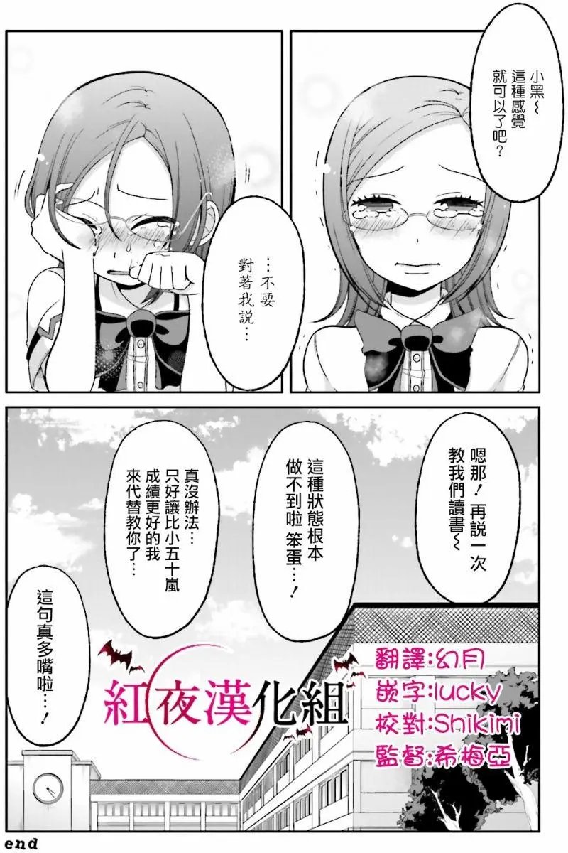 第61回