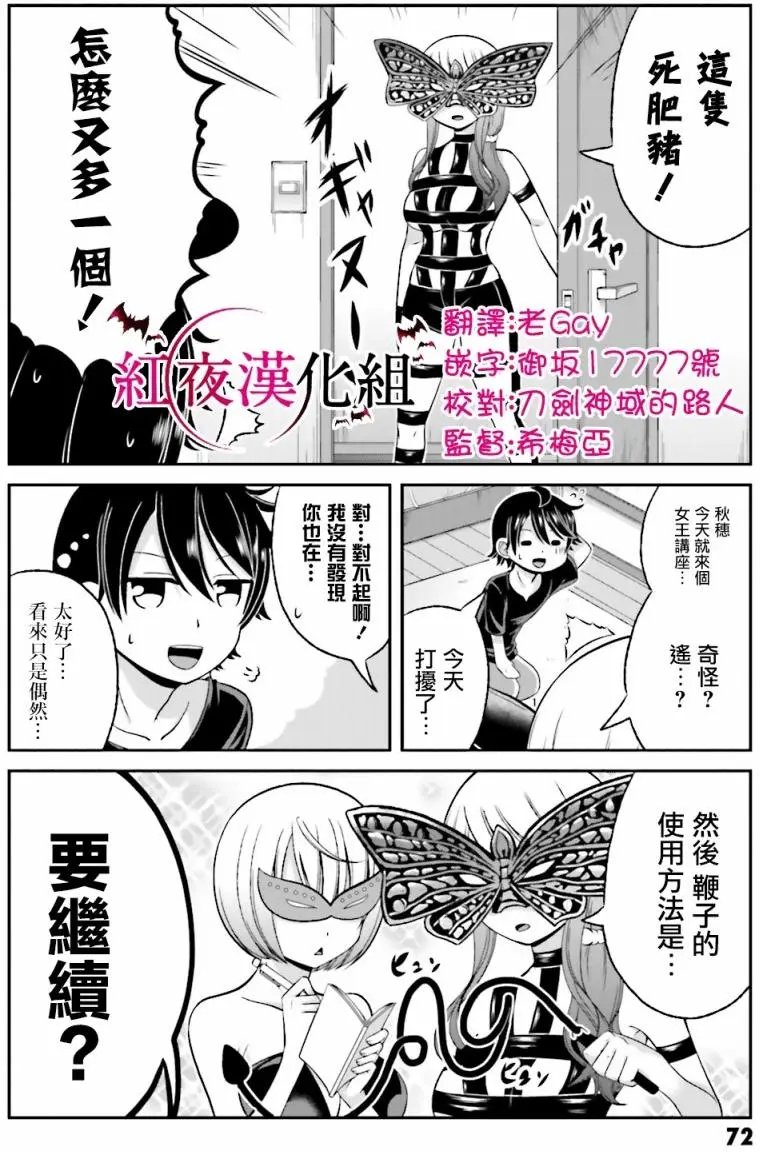 第62回
