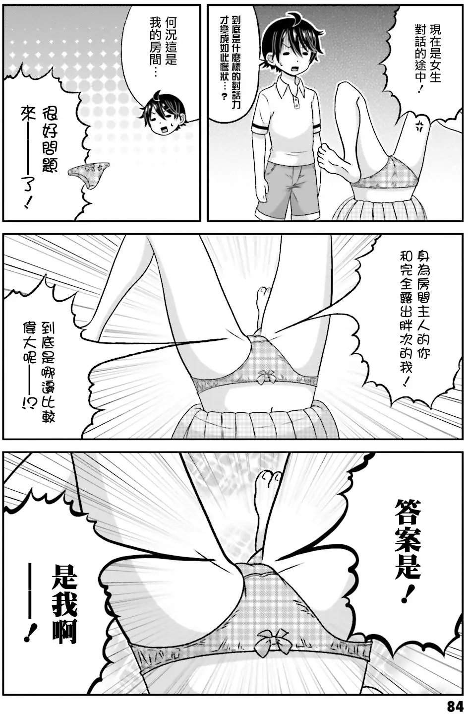 第63回