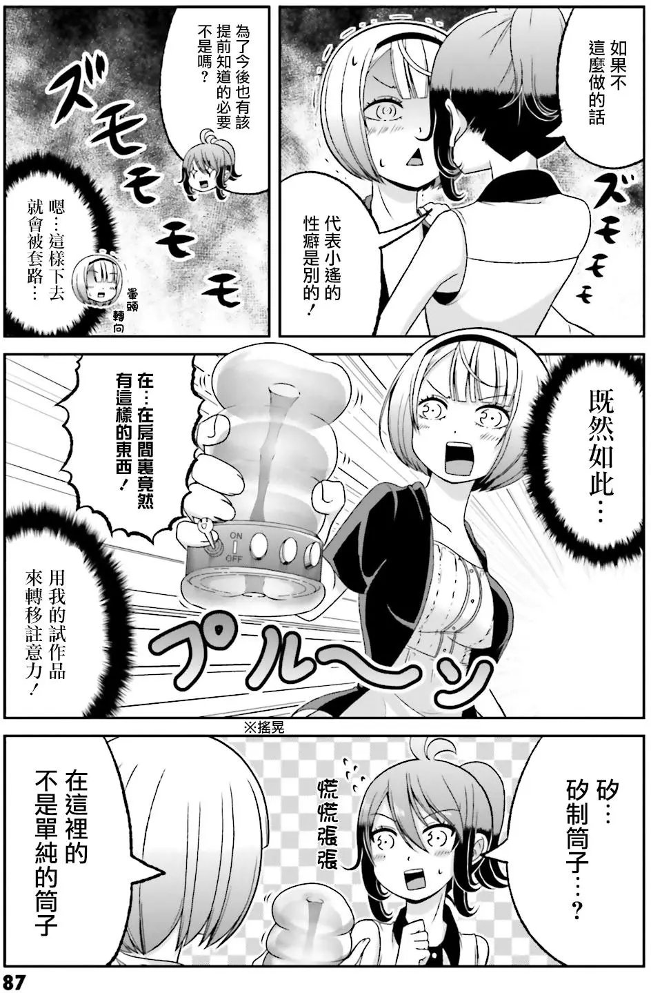 第63回