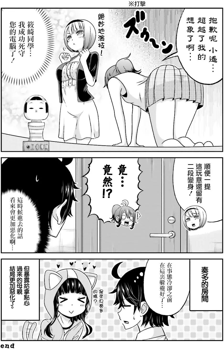 第63回