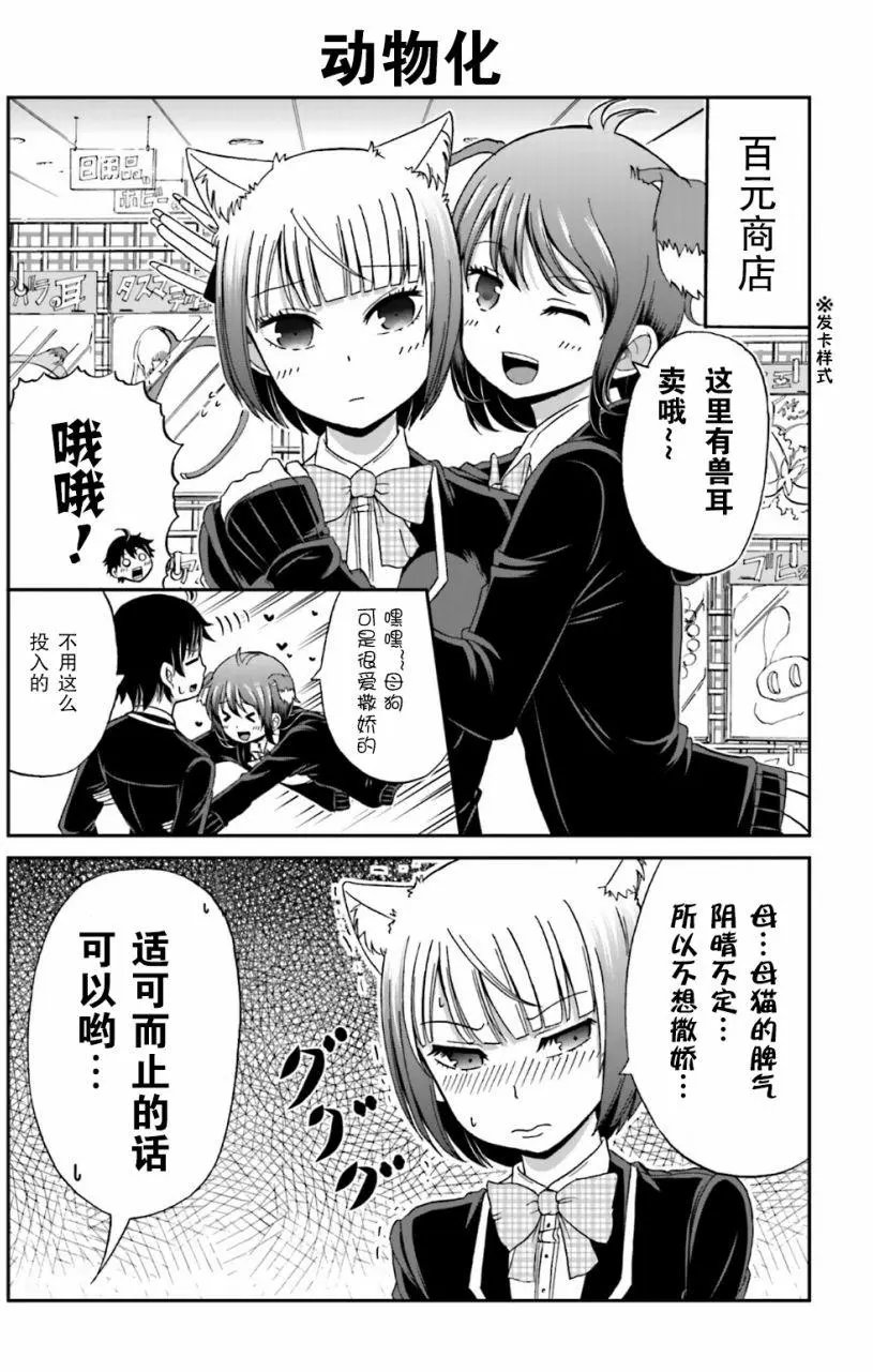 第07回