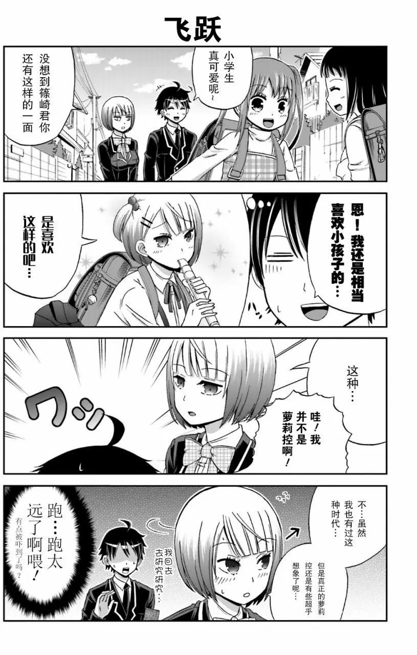 第07回