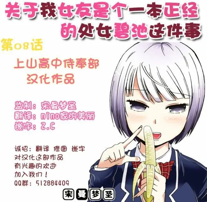 第07回