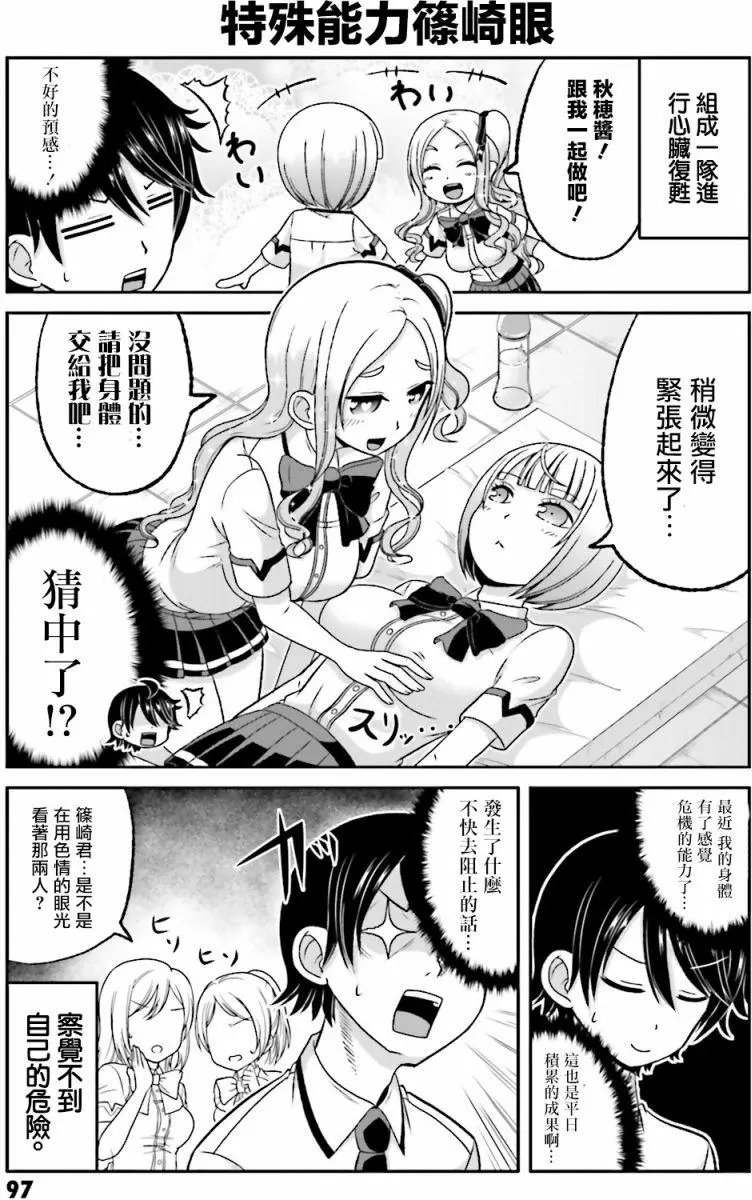 第63.3回