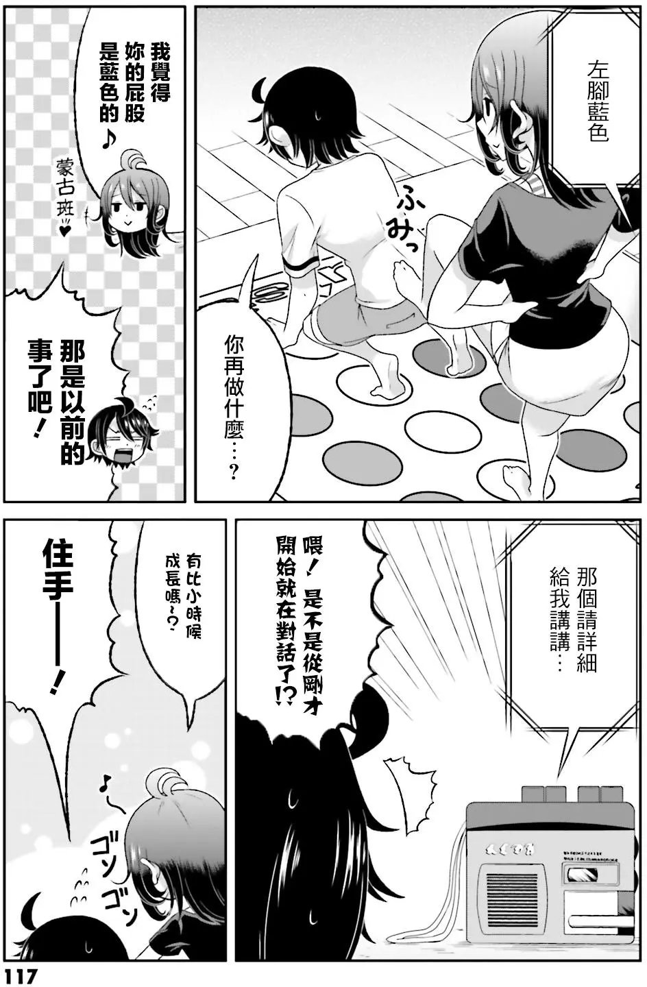 第63.6回