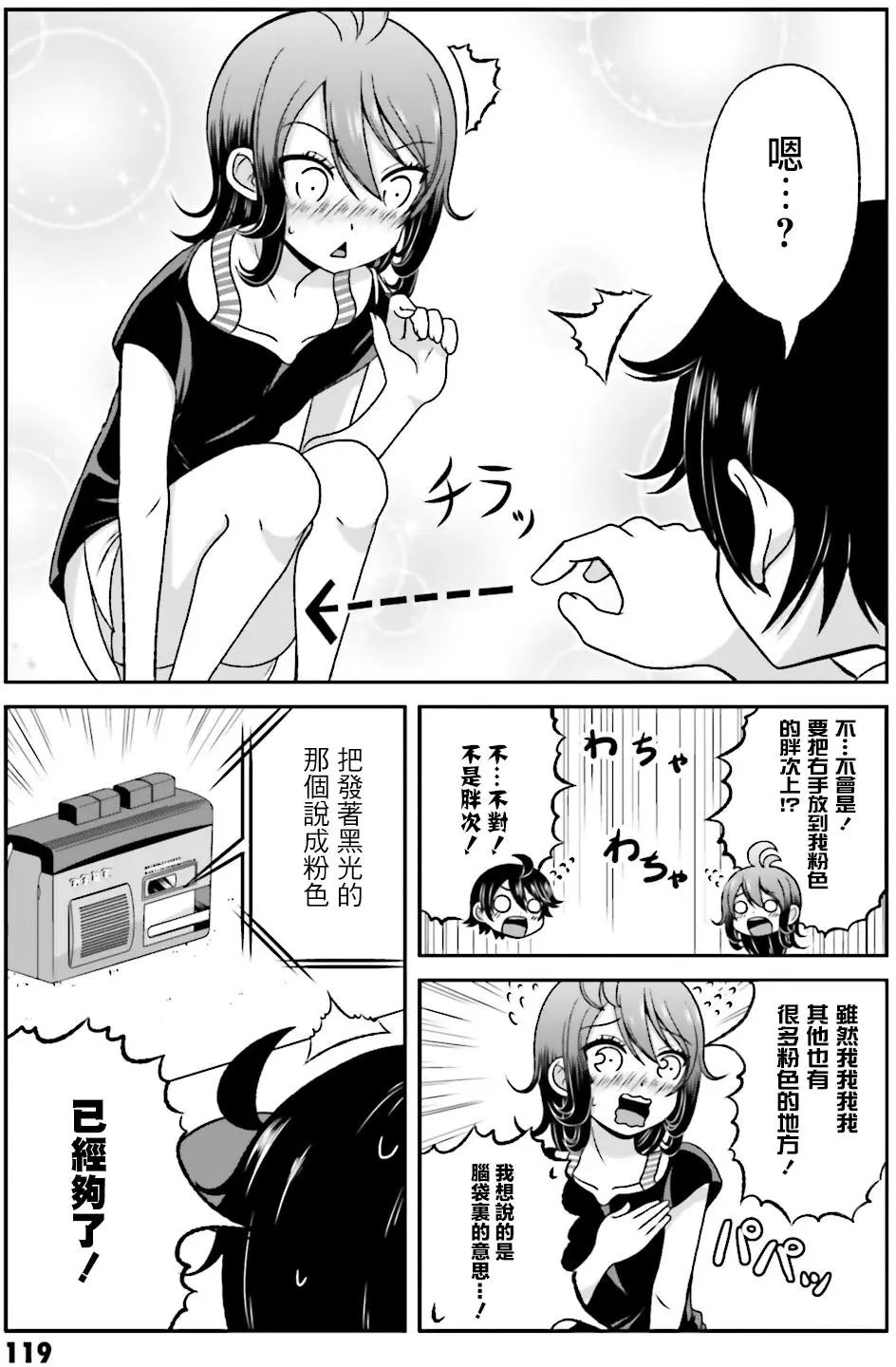 第63.6回