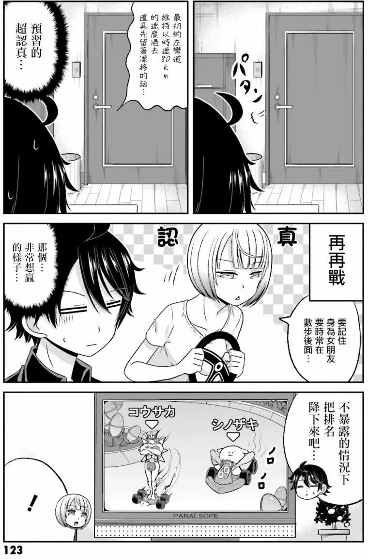 第63.6回