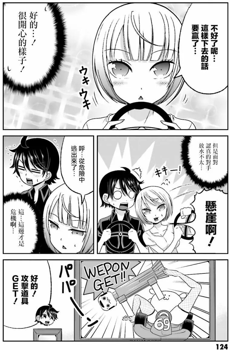 第63.6回